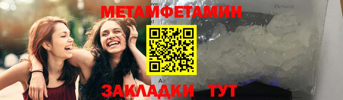 Углич  АМФ  Вход с VPN  Амфетамин  Амфетамин 97% 