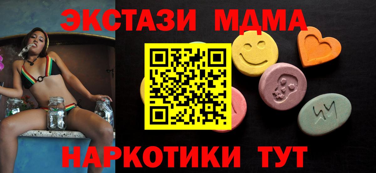 Экстази диски Углич