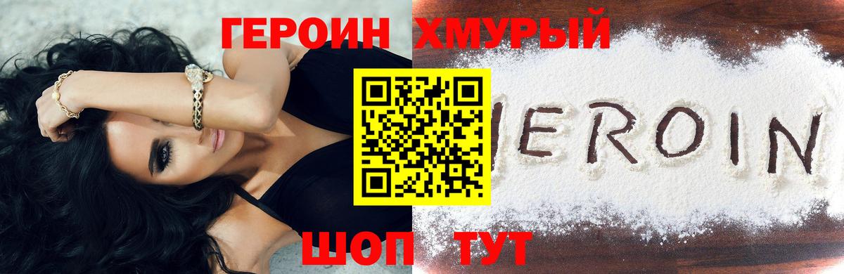 МЕФ   ГАШ  COCAIN  Углич  Каннабис  Бошки Шишки  Вход с VPN 