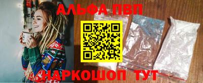 apvp Кумертау