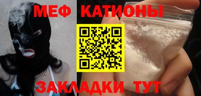 эйфоретик Лесосибирск