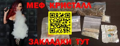 синтетический гашиш Кунгур