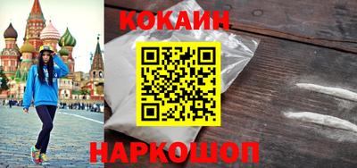 эйфоретик Лесосибирск