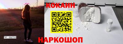 синтетический гашиш Кунгур