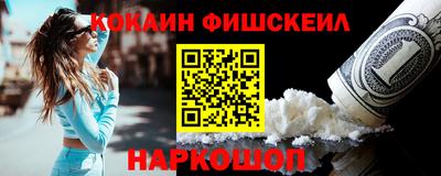 меф VHQ Ликино-Дулёво