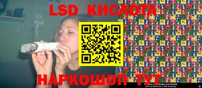 эйфоретик Лесосибирск