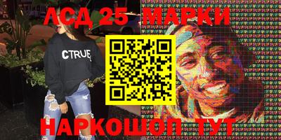 apvp Ливны