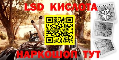 apvp Ливны