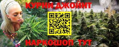 синтетический гашиш Кунгур