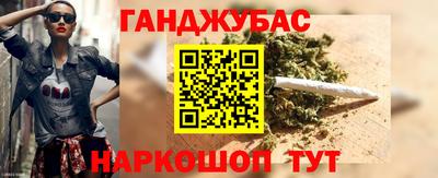синтетический гашиш Кунгур