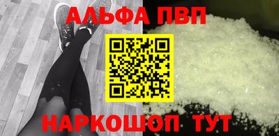 apvp Кумертау