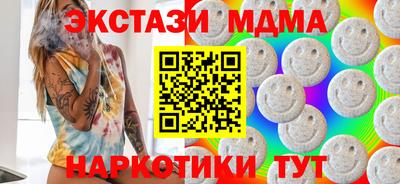 apvp Кумертау