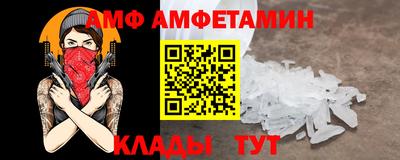 apvp Кумертау