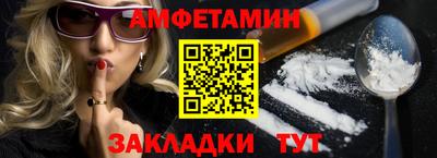 синтетический гашиш Кунгур