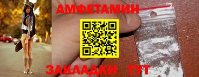 синтетический гашиш Кунгур
