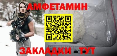 эйфоретик Лесосибирск