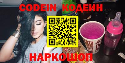 синтетический гашиш Кунгур