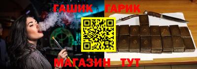 синтетический гашиш Кунгур