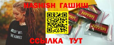 меф VHQ Ликино-Дулёво