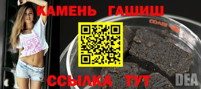 синтетический гашиш Кунгур