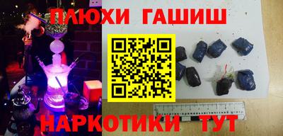 меф VHQ Ликино-Дулёво