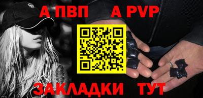 меф VHQ Ликино-Дулёво