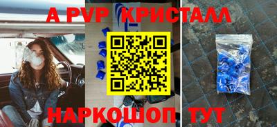 эйфоретик Лесосибирск