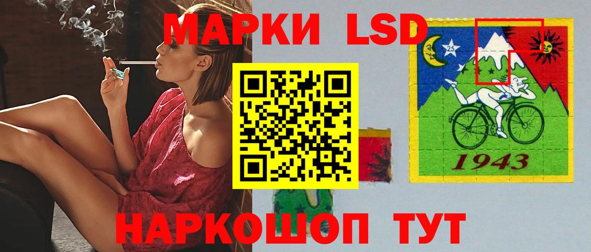 LSD-25 экстази кислота  Вход с VPN  ОМГ ОМГ ONION  Углич  LSD-25 экстази кислота 