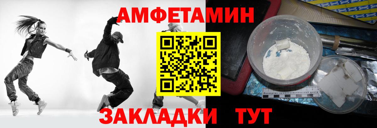Первитин Methamphetamine Углич
