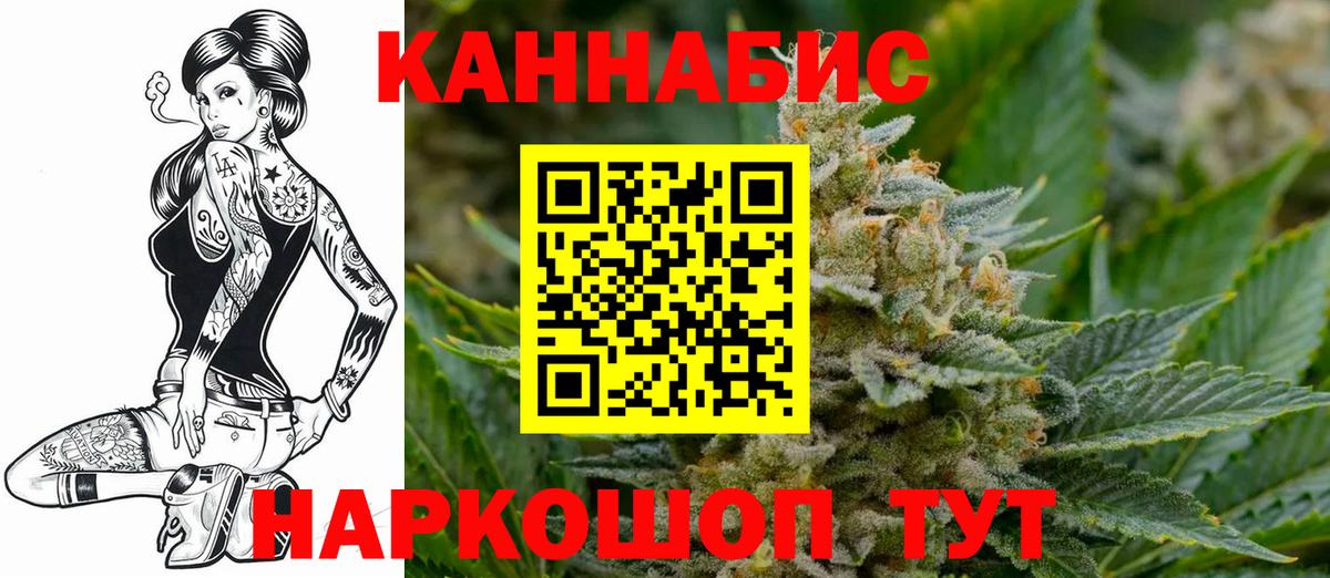 МАРИХУАНА MAZAR  Марихуана Bruce Banner  Углич  Вход с VPN  Канабис планчик 