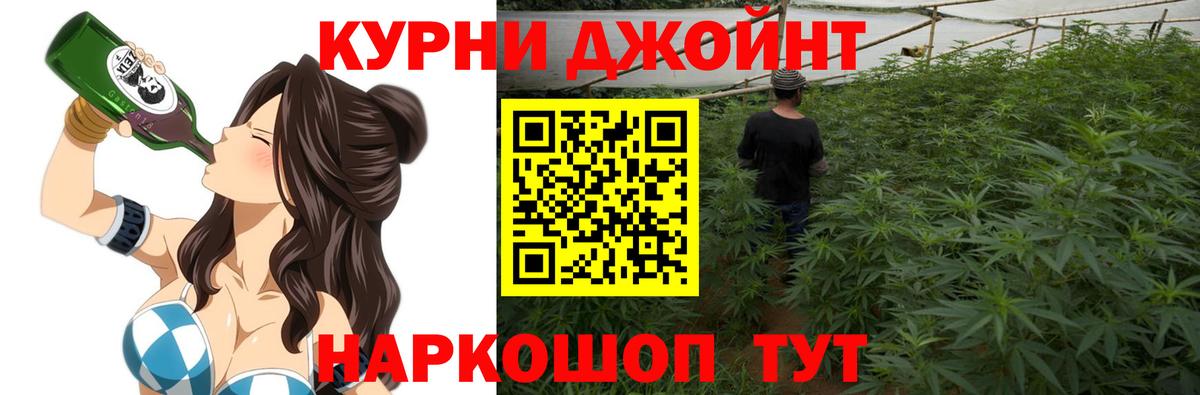 Канабис марихуана Углич